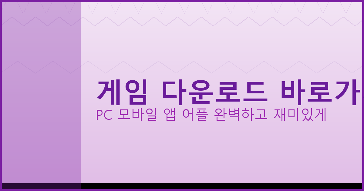 고스톱 apk (1).png