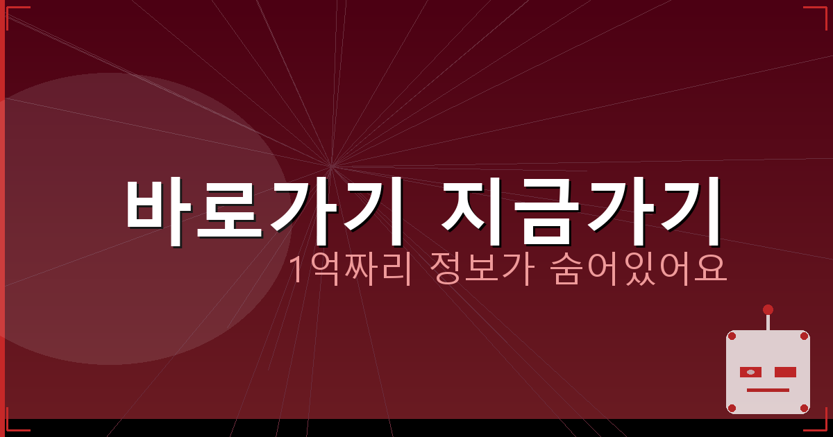 바로가기 지금가기_407.png