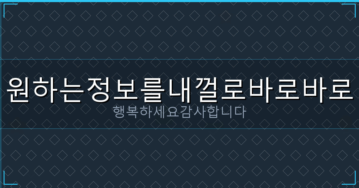 사망신고 안하면 (6).png