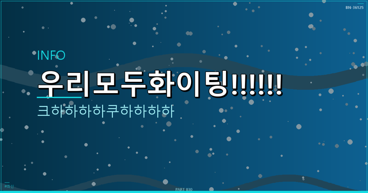 한식 반찬 종류 (6).png