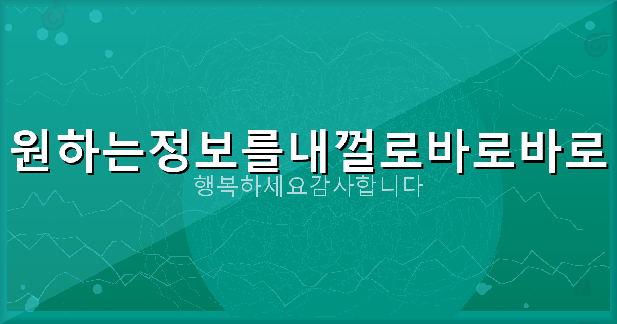 명의 도용 차단 서비스 (6).png