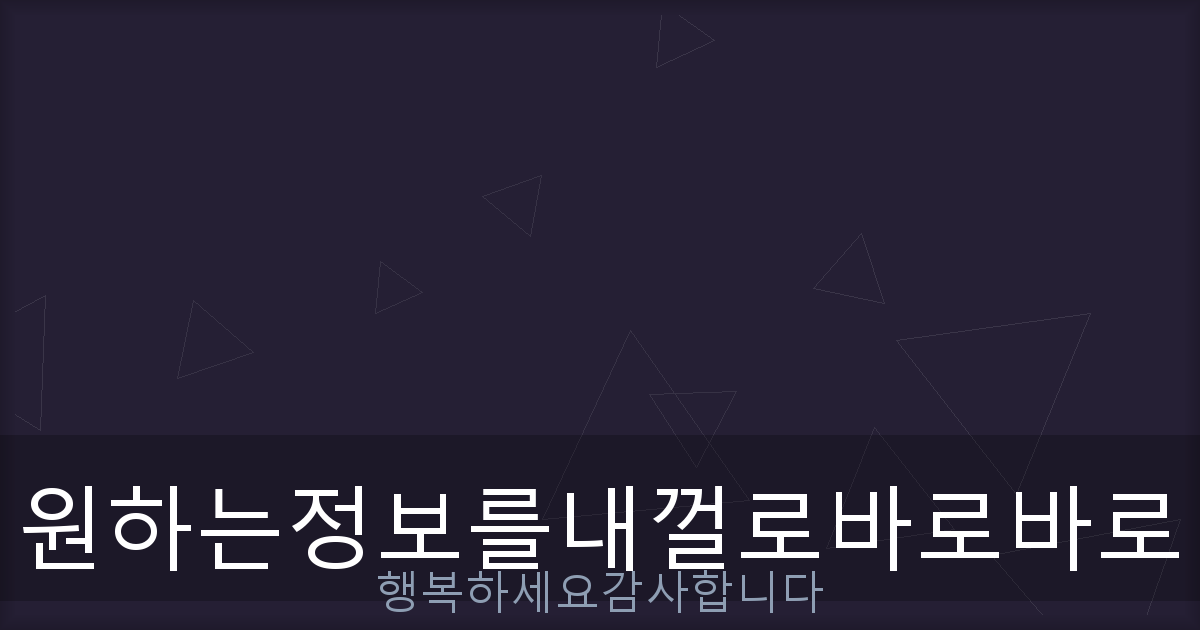 E 프라이버시 클린서비스 모바일 (3).png