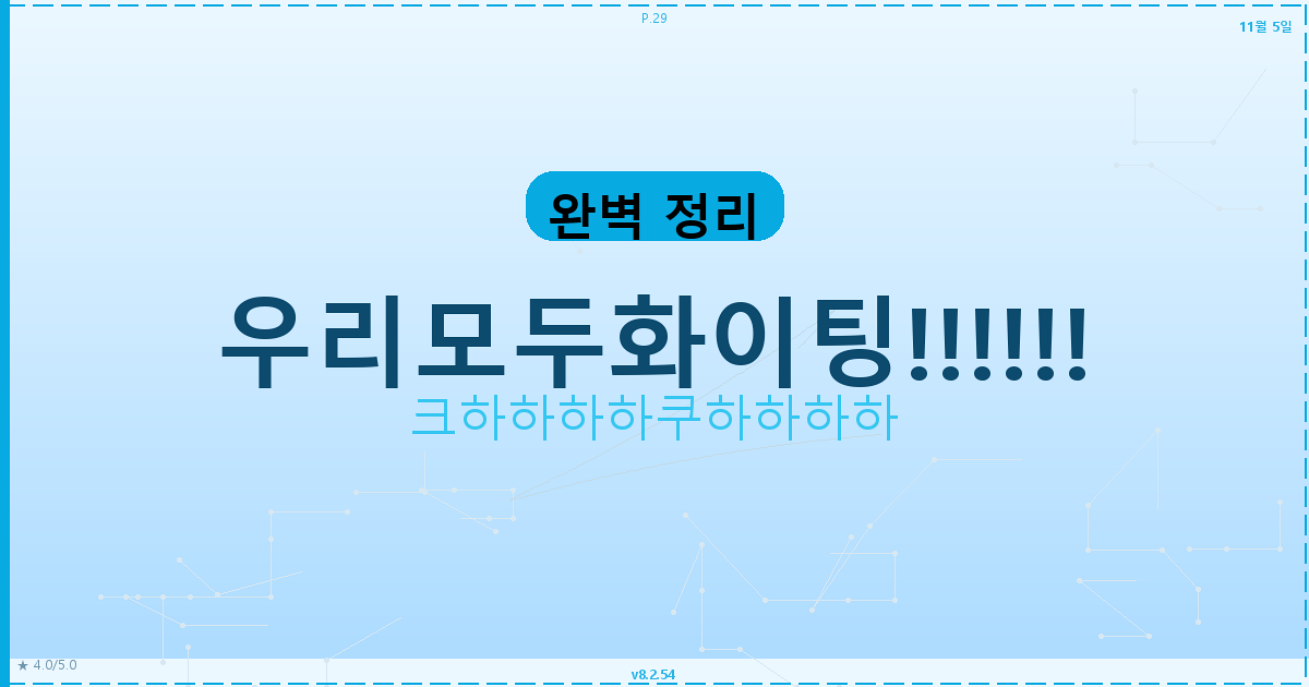 로봇청소기 추천 가성비 (1).png
