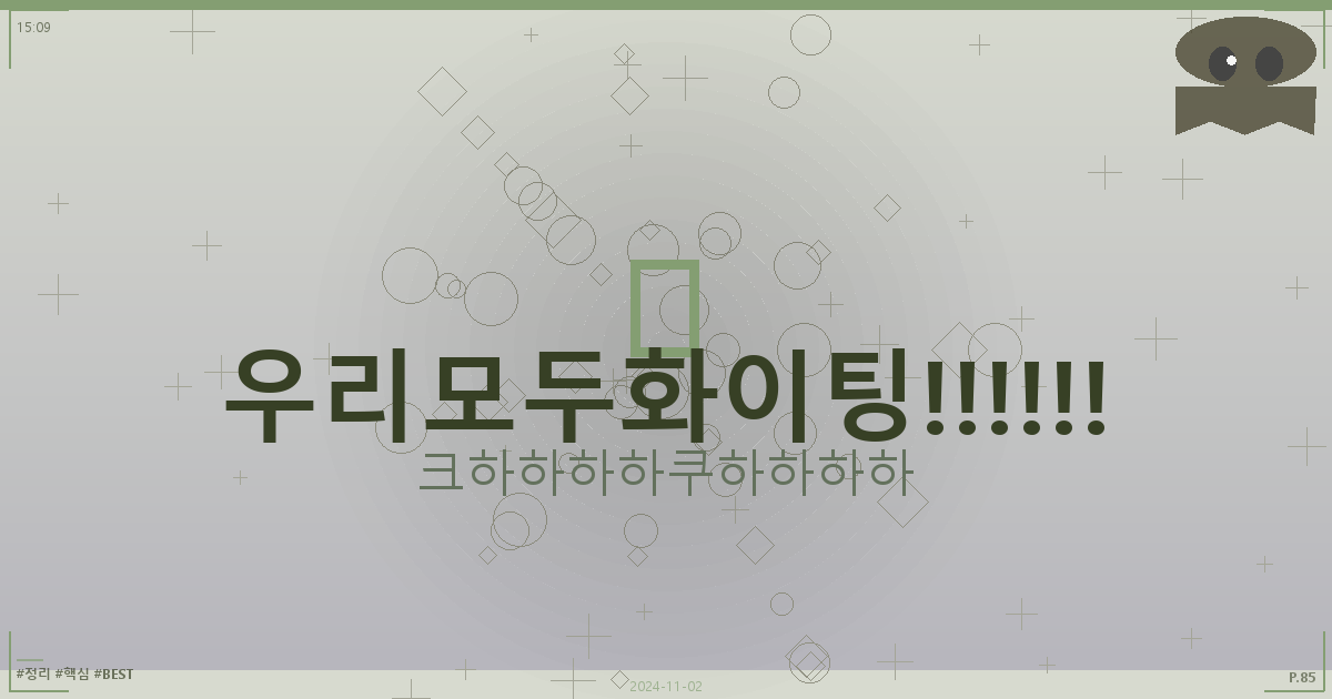 김장 배추절이기 (5).png