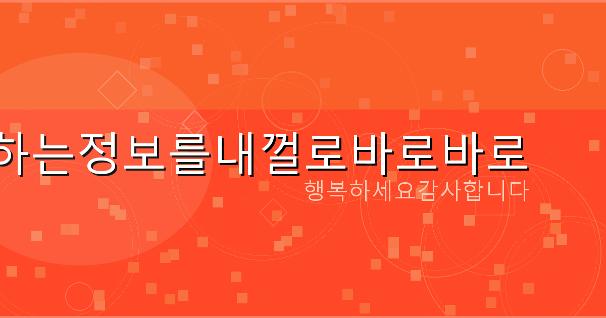 사이트 탈퇴 (1).png