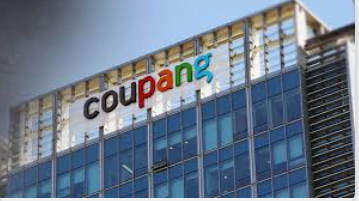 쿠팡 로켓배송 조회 실시간 위치 확인 (3).png