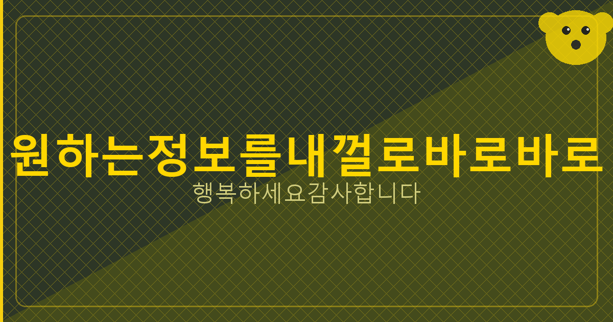 E프라이버시 클린서비스 (3).png