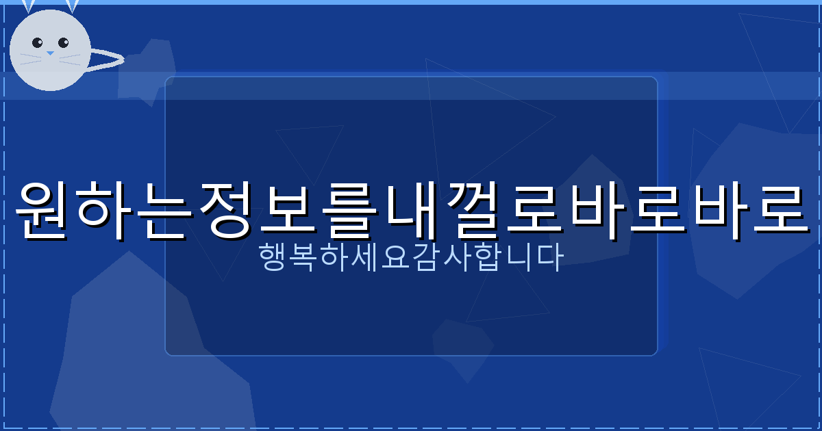 회원탈퇴 안되는 사이트 (3).png