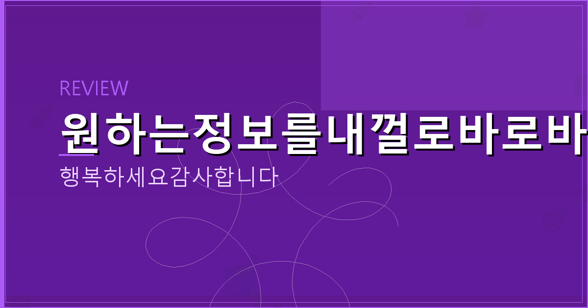 국토교통부 실거래가 공개시스템 (4).png