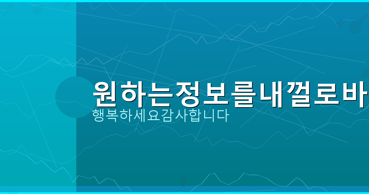 명의 도용 방지서비스 신청 (6).png