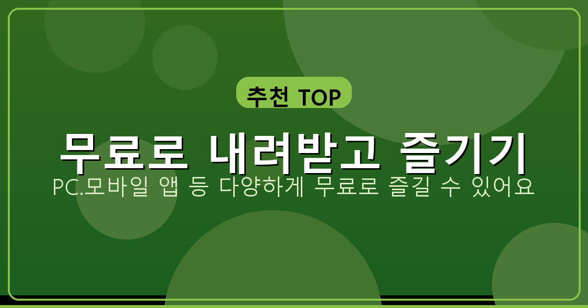 방수 전문업체 비용 가격 평당 견적 (2).png