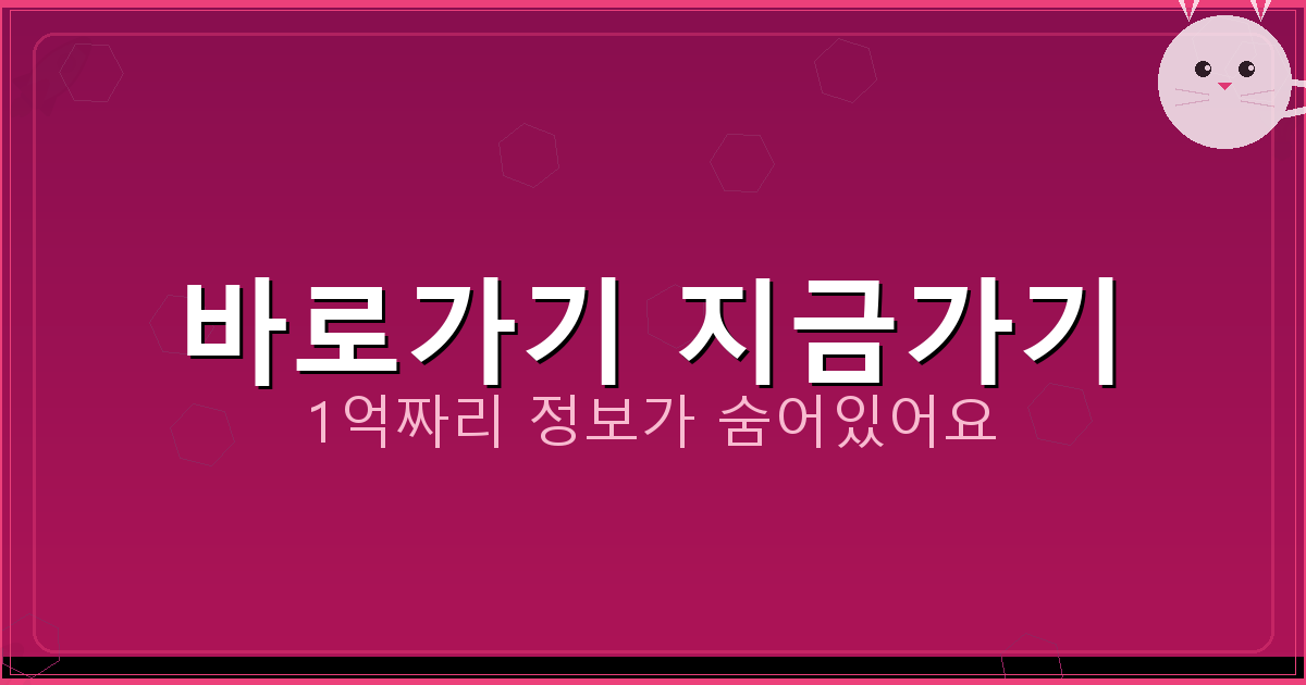 바로가기 지금가기_402.png