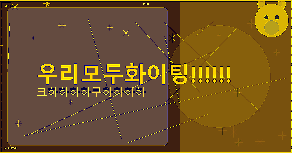 김장 배추절이기 (4).png