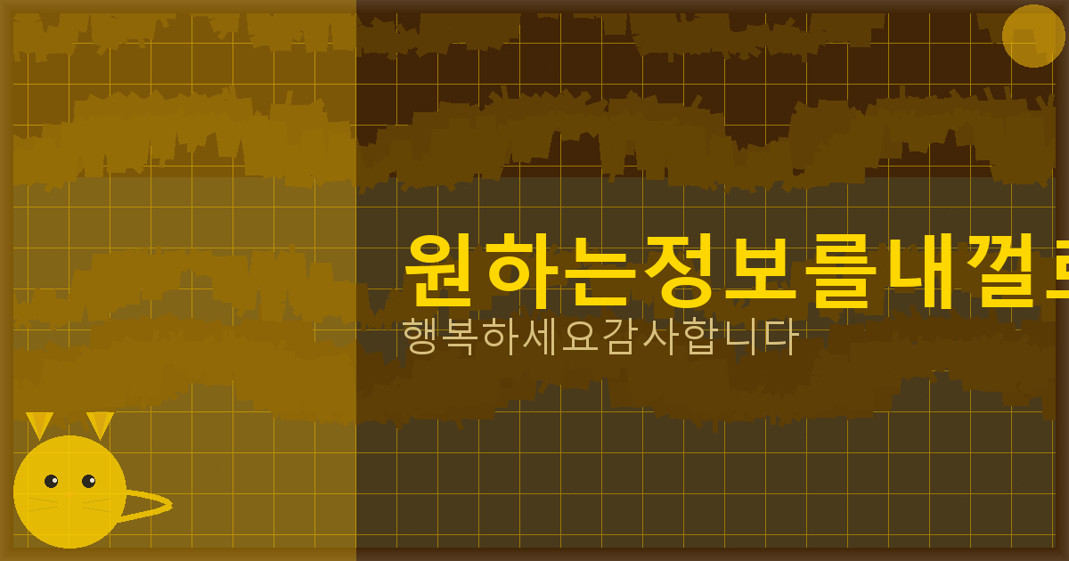 휴대폰 구글 계정 삭제 (1).png