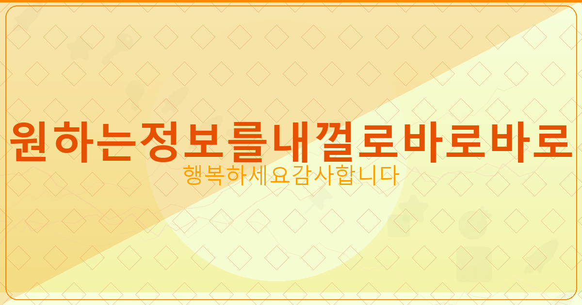 명의도용방지서비스 앱 다운로드 설치 (5).png