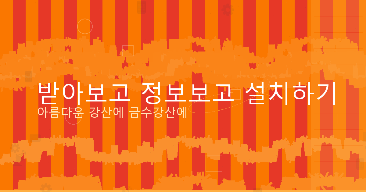 운전면허번호 조회 (4).png