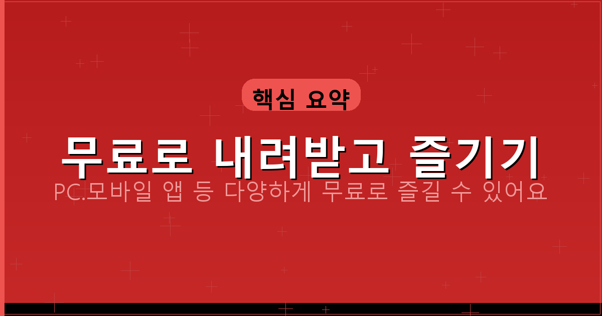 아파트 비계 (2).png
