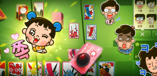 넷마블맞고다운로드 (5).png