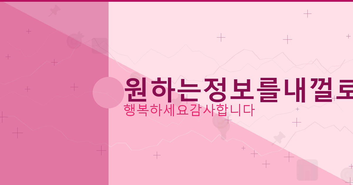 아이디 로 가입 한 사이트 조회 (5).png