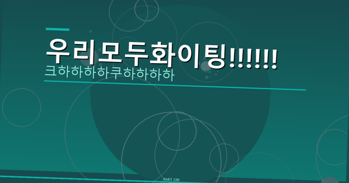 반찬 추천 (1).png
