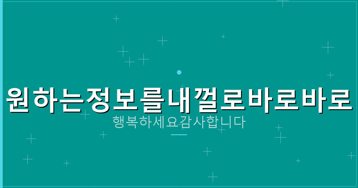 안쓰는계정 (1).png