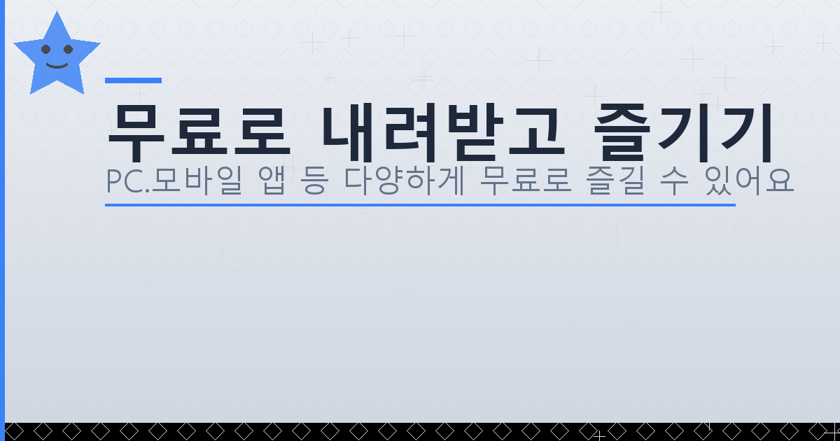 우레탄방수공사업체비용 (1).png