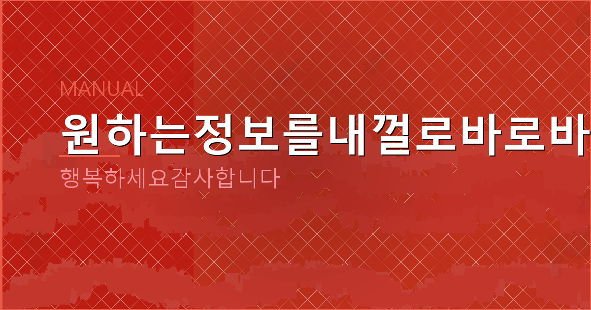상조회사 환불 (5).png