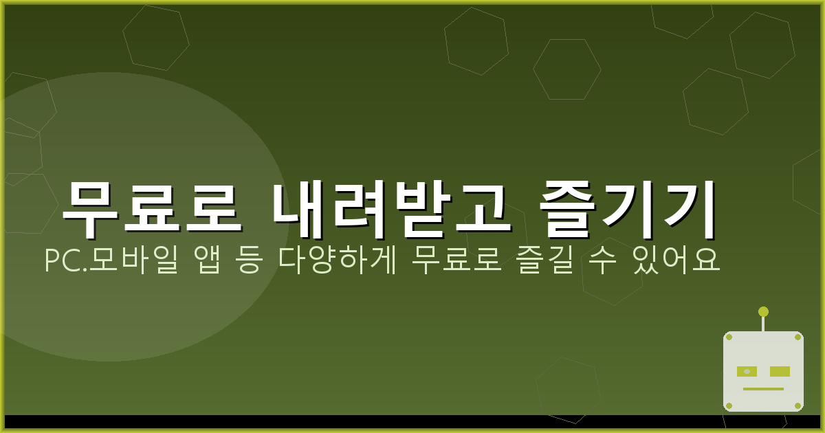 옥상방수시공업체비용가격 (5).png