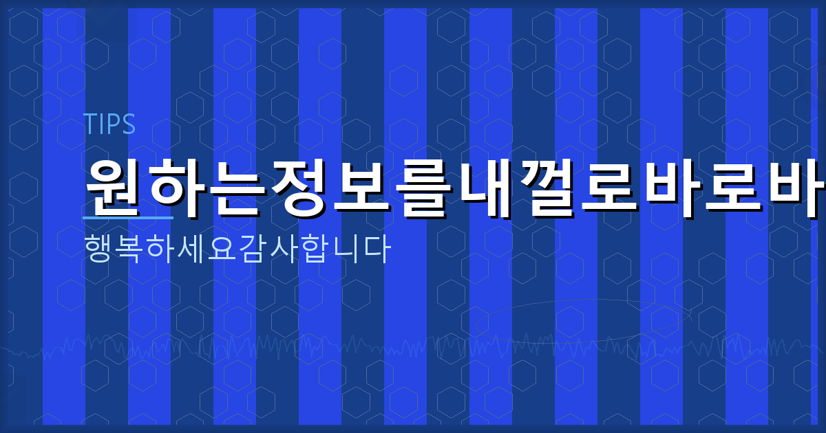 전국 아파트 시세 (6).png