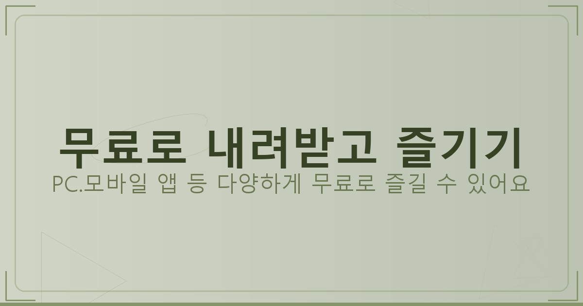 시스템 비계 단가 (3).png