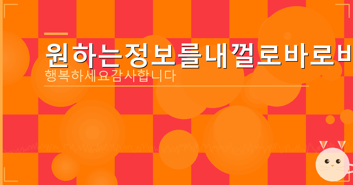 안쓰는아이디 (2).png