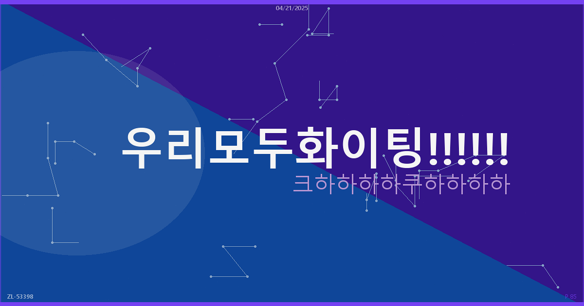 메인 반찬 종류 (5).png
