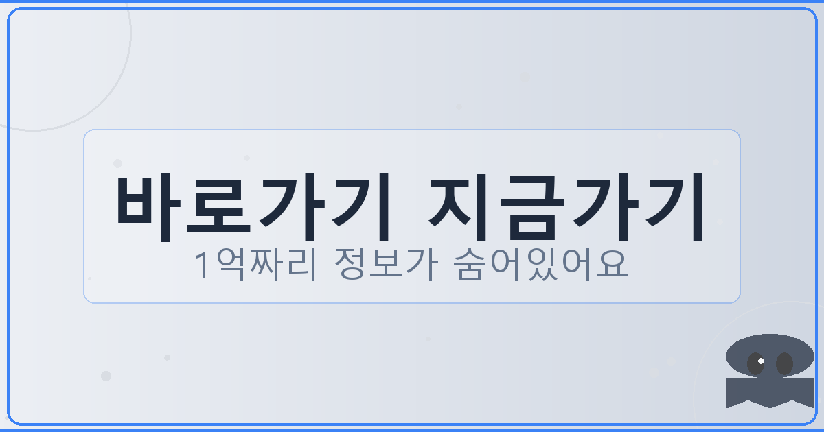 바로가기 지금가기_794.png