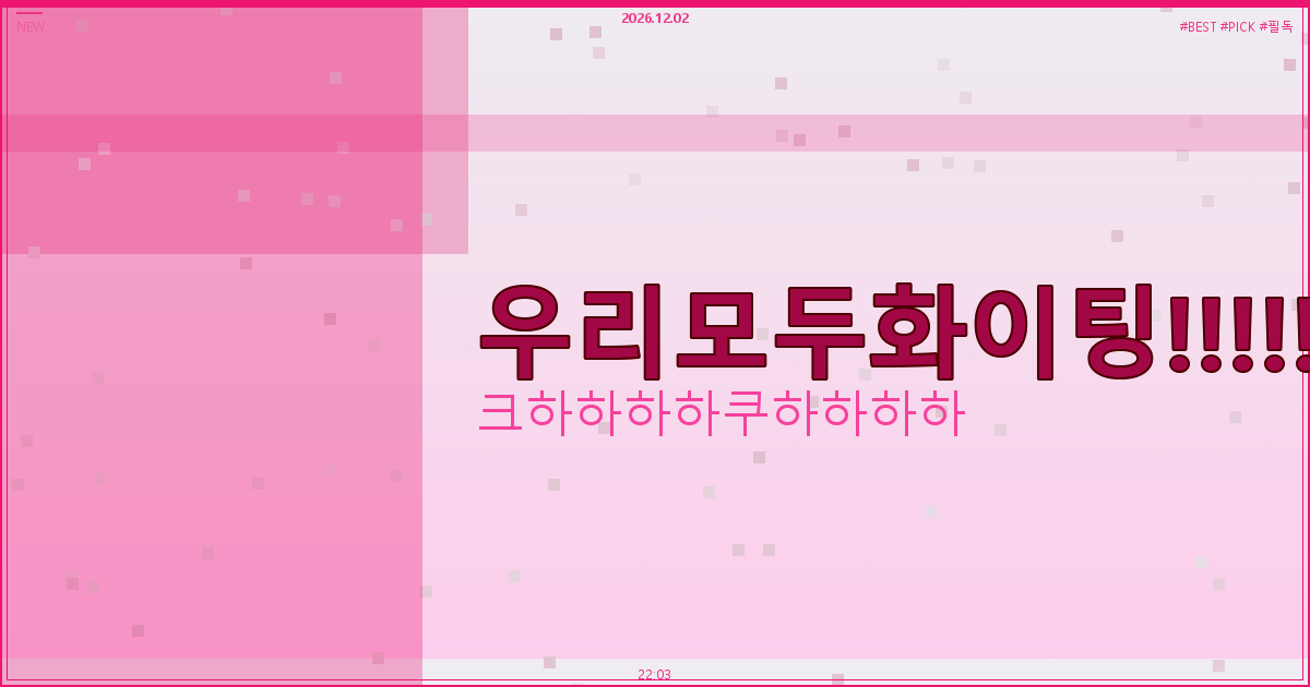 밑반찬 베스트 100 (3).png
