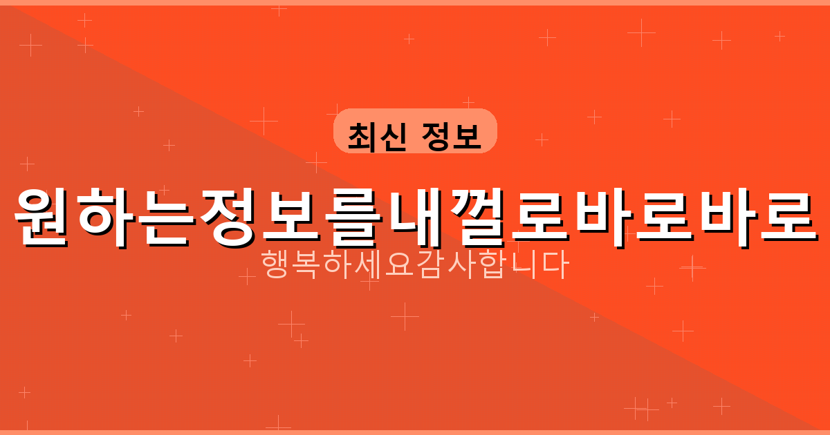 안심상속원스톱서비스주민센터 (1).png