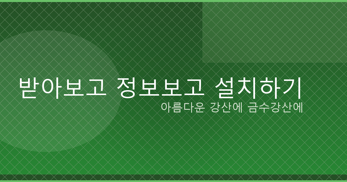 운전면허 적성검사 기간 초과 (3).png