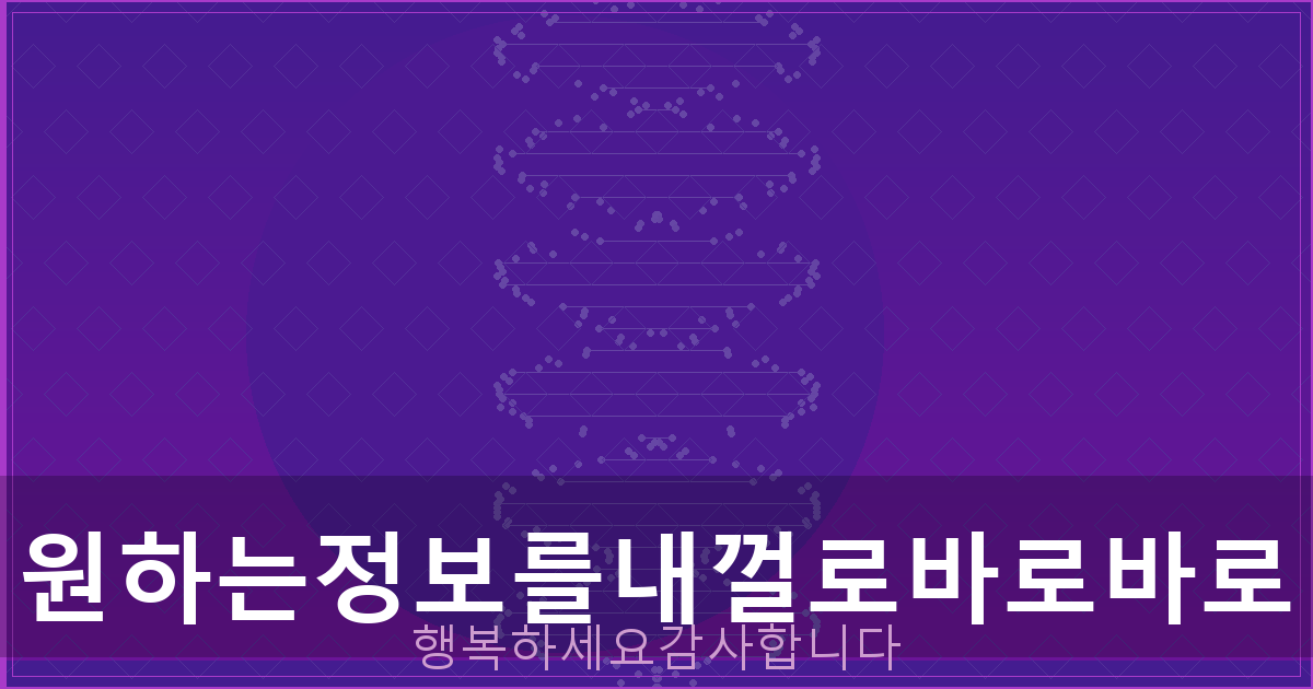 부동산 실거래가 공개시스템 (4).png