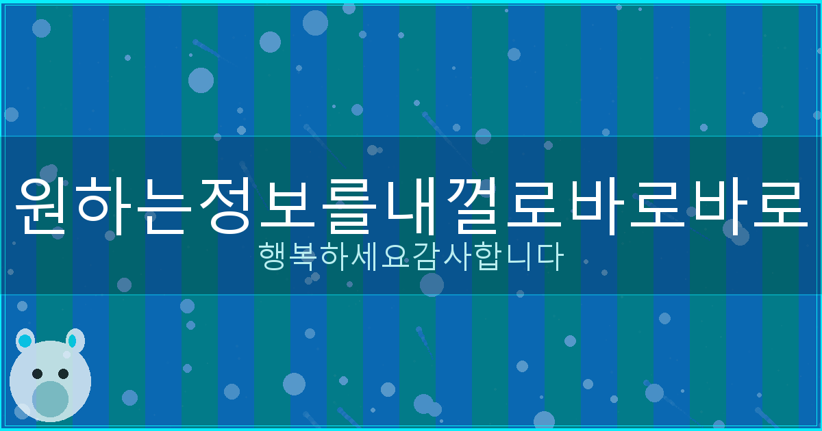 웹사이트 회원 탈퇴 신청 (6).png
