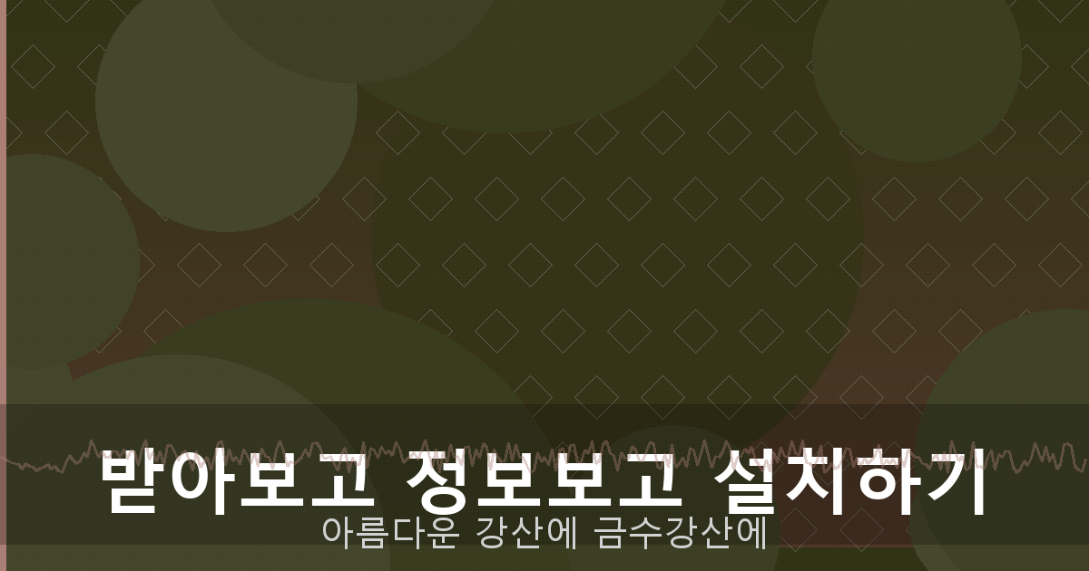 모바일 운전면허증 앱 설치 다운로드 (2).png