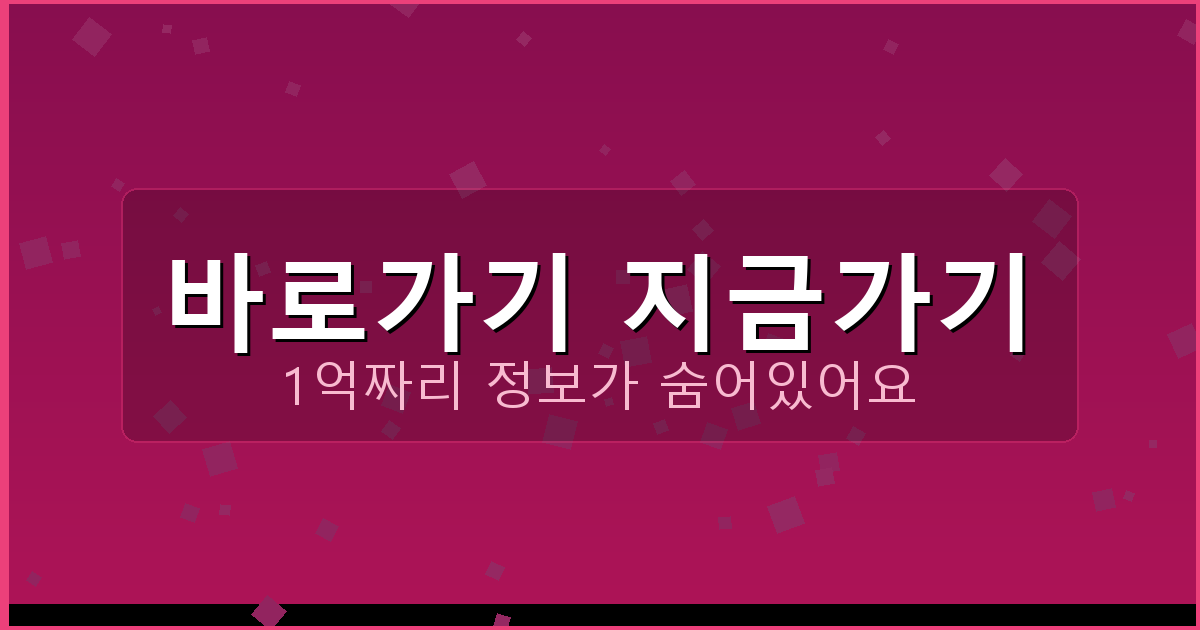 바로가기 지금가기_317.png