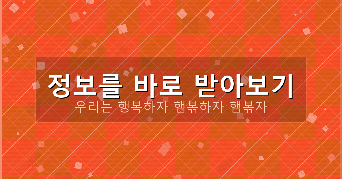 무료 장기 프로그램 (6).png