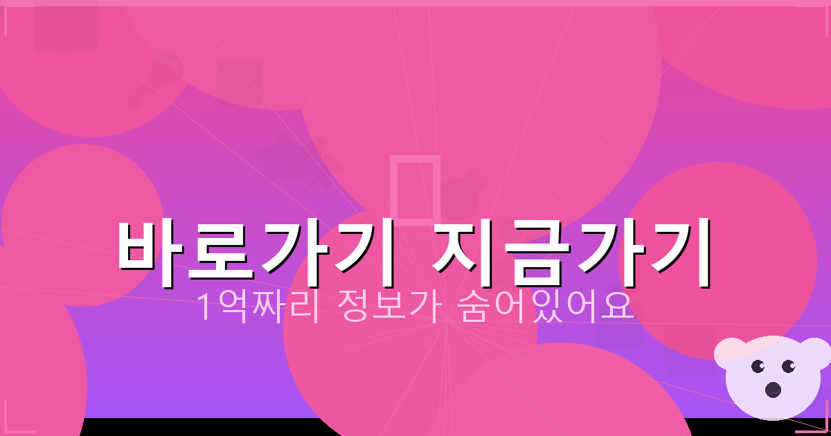 바로가기 지금가기_395.png