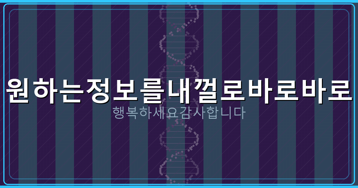 명의 도용 방지서비스 카카오 (2).png