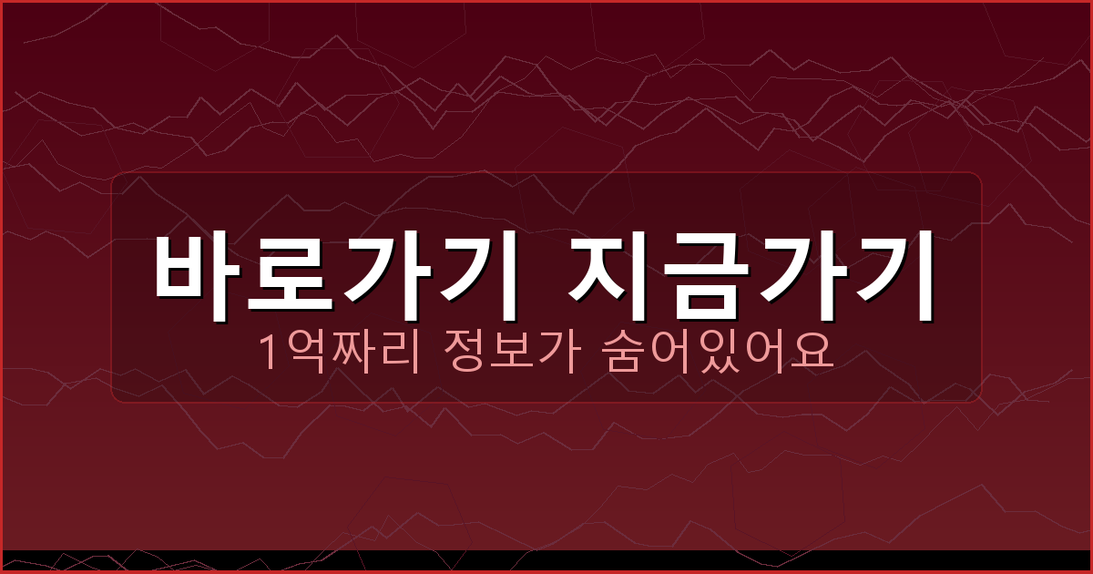 바로가기 지금가기_442.png