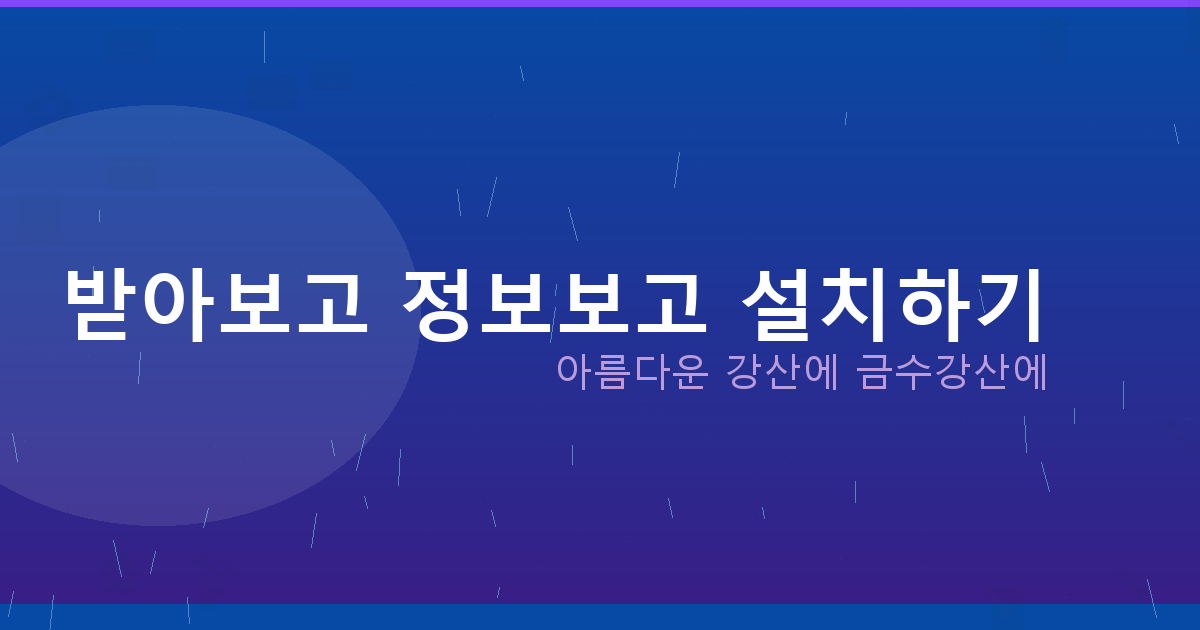 운전면허 적성검사 기간 초과 (5).png