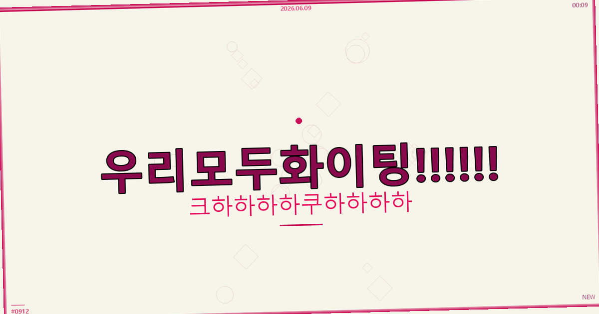 강아지 치즈 간식 (4).png