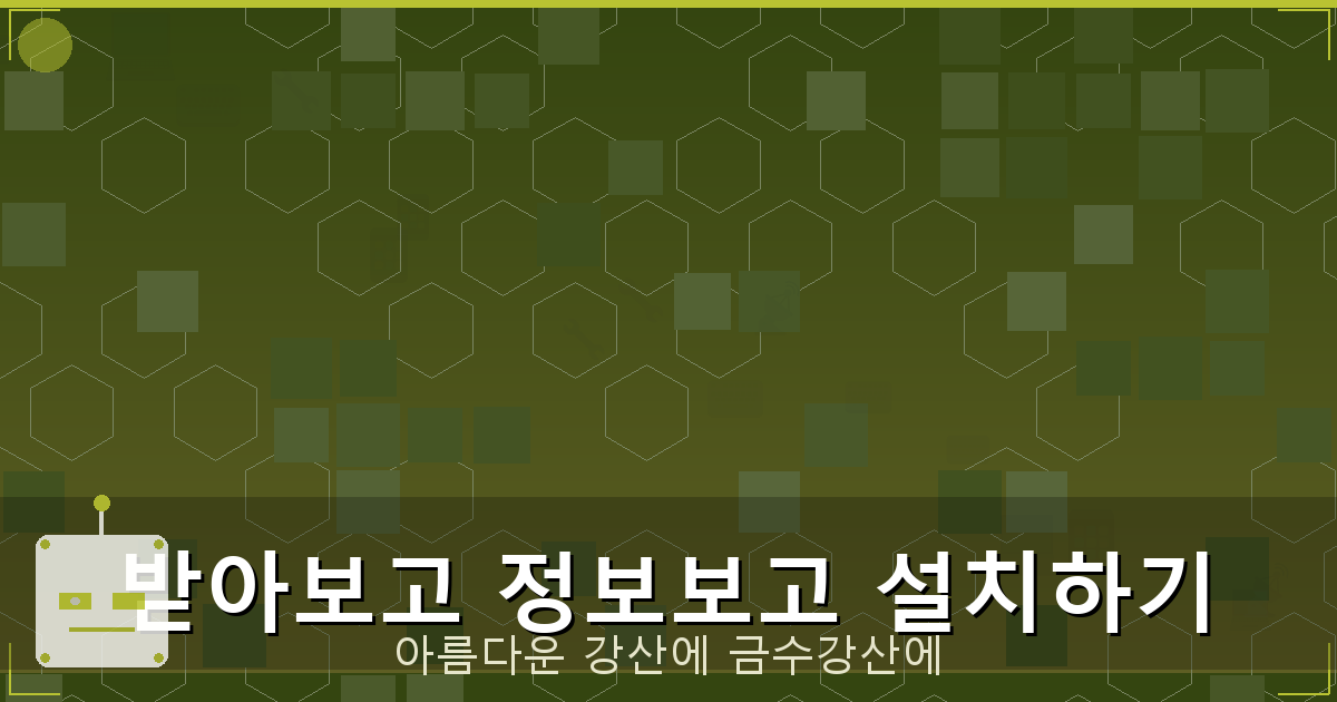 운전면허 조회 모바일 (3).png