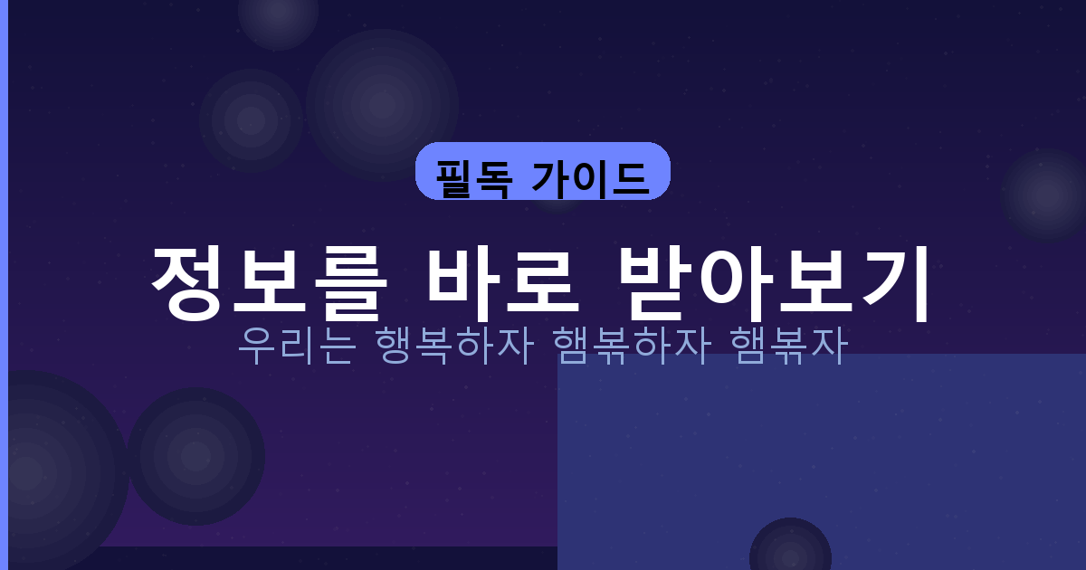 무료 두뇌 게임 (1).png