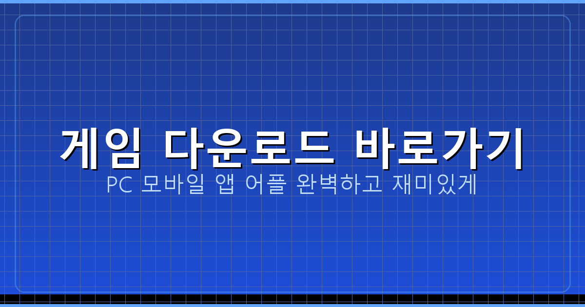 한판 맞고 다운로드 (2).png