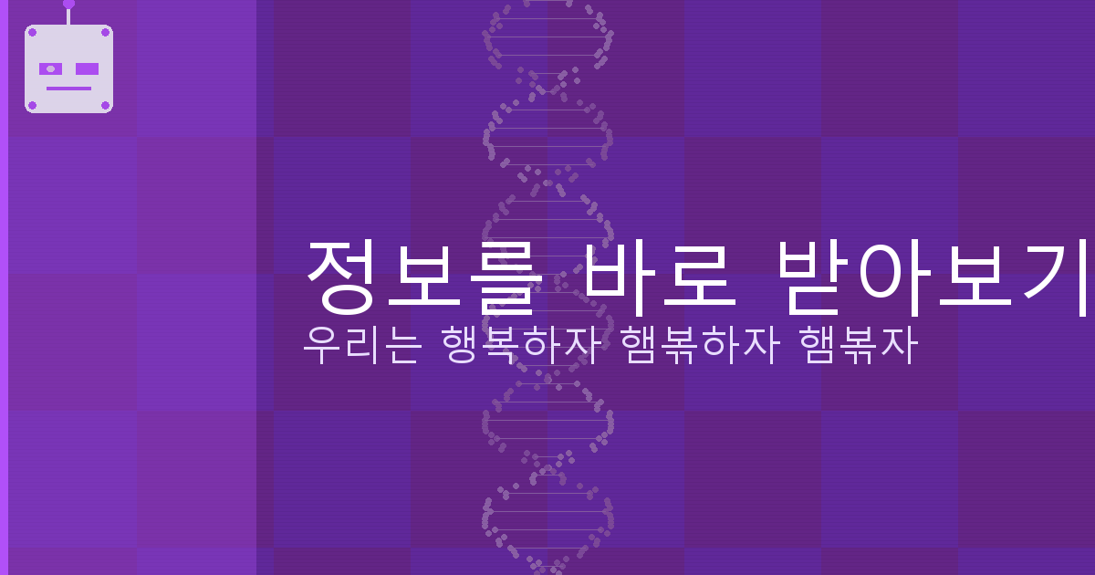 치매게임 (2).png